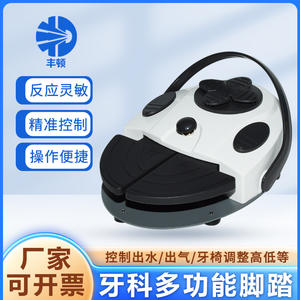Pedal de Cuatro Orificios para Sillón Dental, Carcasa de Plástico Resistente al Desgaste, Interruptor de Control de Turbina, Accesorio JT 02 - Product Image 3