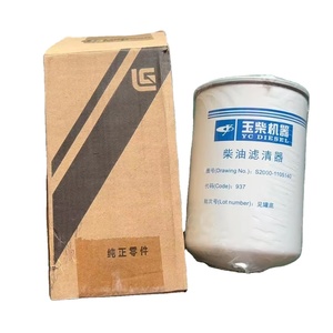Filtre 60C0169 compatible avec les pièces de chargeuse Liugong pour un ensemble complet de pièces de machines de construction - Product Image 1