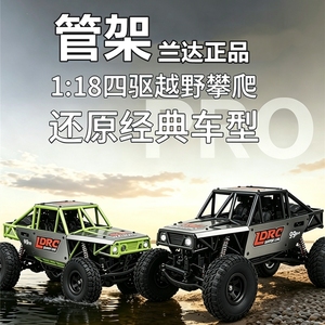 รถปีนเขา RC รุ่นอัพเกรดใหม่ปี 2026 LD18499Pro ขนาด 1:18 2.4G แบบ RC Crawler  ระบบ Brushless ขับเคลื่อน 4 ล้อ พร้อมเซอร์โว 9 กรัม - Product Image 3