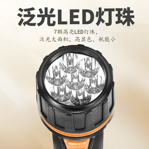 JUINGXIANG ไฟฉาย LED รุ่น JX-9172B ใช้แบตเตอรี่ขนาด D สำหรับใช้งานกลางแจ้ง - Product Image 2