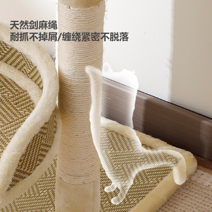 <strong>Cat</strong> Tower Bed 2 in 1 Durable Sisal <strong>Scratching</strong> <strong>Post</strong> with Plush Ball Toy Kitten Indoor Climbing Frame <strong>Cat</strong> Toy <strong>Cat</strong> Tree - Product Image 6