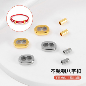 Stainless Steel Figure-8 Buckle Cord <b>Rope</b> <b>Bracelet</b> Clasp with Silicone Stoppers | Adjustable Jewelry DIY Accessories for Crafts - Product Image 2