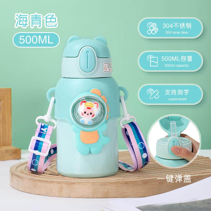 Green plush toy thermos flask [480ml]