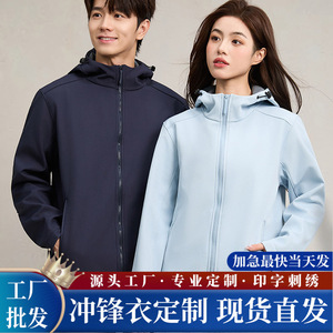 Chaqueta Softshell Unisex con Capucha, Color Sólido, con Forro Interior, Ropa de Trabajo para Invierno - Product Image 5