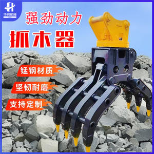 Pince hydraulique rotative multifonctionnelle à double vérin pour excavatrice, pour la manipulation de pierres et de bois, usage domestique, verger et agricole - Product Image 3