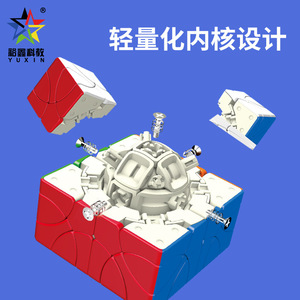 Cubo Mágico Yuxin 2x2, Rompecabezas Suave para Girar Bordes y Esquinas, Alivio del Estrés para Jóvenes - Product Image 4