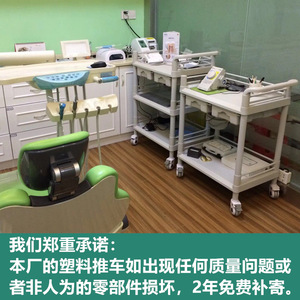 Jinbokang Plastic <b>Trolley</b> 540x370x900mm 3-Layer Mobile <b>Tool</b> Cart For Hospital Beauty Salon Nursing Equipment Storage - Product Image 4