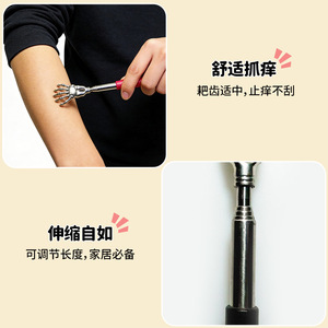 Grattoir à dos télescopique Sino-French Ghost Hand en acier inoxydable extensible, outil de soulagement des démangeaisons pour les seniors et usage domestique - Product Image 2