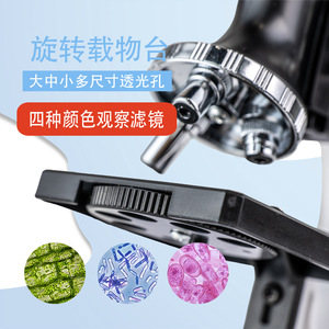 Optical Microscope 1200x Led Light Children Lab Equipment For Bacteria Observation With Camera - Product Image 4