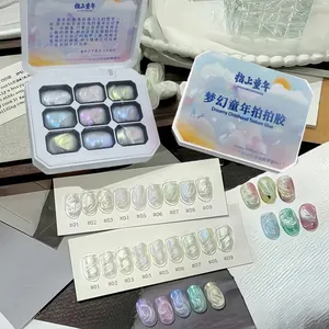 Nuevo Gel de Uñas Sólido Popular de 9 Colores, Gel de Textura Gradual Dream, Gel de Terapia de Luz UV y LED, DIY de Uñas, Arte de Uñas - Product Image 3
