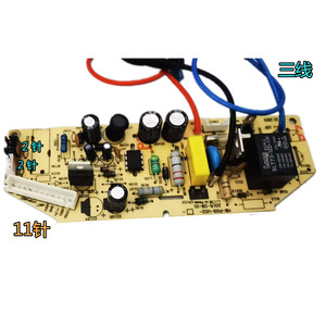 MB FD302 FD402 FD502 หม้อหุงข้าวแผงวงจรไฟฟ้าเมนบอร์ดหม้อหุงข้าวไฟฟ้าอุปกรณ์เสริมรุ่น MB P09 V02 - Product Image 4