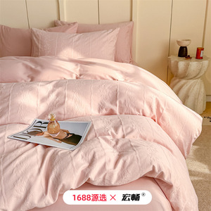 HJ-0321 Pure Cotton Yarn Dyed Satin Jacquard Four Piece Bedding Set Solid Color Plants And Flowers Breathable For Bedroom - Product Image 2