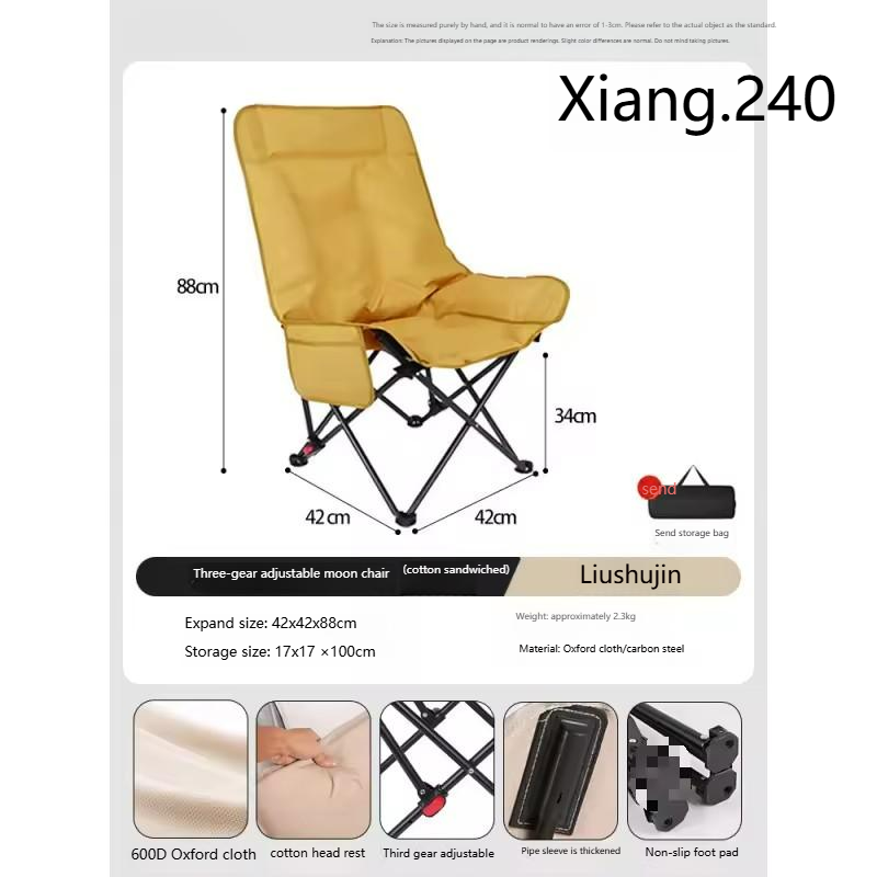 เก้าอี้มูนแชร์พนักพิงสูงปรับได้สามระดับ ผ้าฝ้ายผสมสีกากี