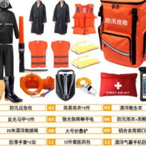 Kit de Emergencia para Inundaciones, Tela Oxford Impermeable, Equipo de Rescate y Supervivencia para 2 Personas, para Respuesta a Desastres y Uso en Temporada de Lluvia - Product Image 3