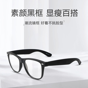Simple Full Rim Rectangle <b>Eyeglasses</b> <b>Frames</b> Anti Blue Light Blocking Unisex Lightweight 2024 - Product Image 3