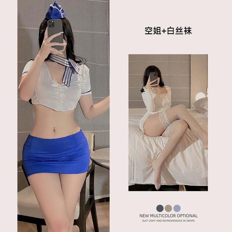 ชุดพนักงานต้อนรับบนเครื่องบิน + ถุงน่องสีขาว