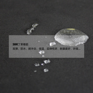 แผ่นนีโอพรีน SBR เกรดโฟม ทนแรงกระแทกสูง วัสดุสำหรับอุปกรณ์กีฬา - Product Image 2