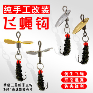 Ensemble de leurres rotatifs en micro-matériaux composites pour la pêche au tilapia, plumes métalliques, 14 tailles - Product Image 4