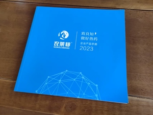 ออกแบบโบรชัวร์โปรไฟล์บริษัทและแคตตาล็อกสินค้าตามสั่งสำหรับการจัดหา - รับข้อมูลสินค้าครบวงจรและใบเสนอราคา - Product Image 1