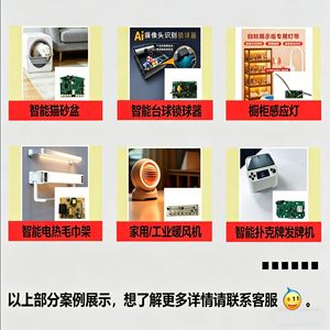 Smart <b>Electronics</b> Pcba For Electric Toothbrush Wireless Communication <b>Consumer</b> <b>Electronics</b> Solution - Product Image 1