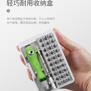 Multi Functional <b>Screwdriver</b> <b>Set</b> 32 In 1 Magnetic Bits With Tool Case For Computer And Mobile Phone Repair - Product Image 4