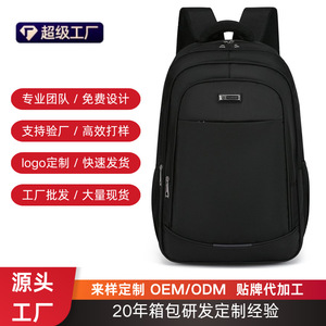 Laptop <b>Backpack</b> Large Capacity Business Travel Men <b>Black</b> Solid Color With Laptop Compartment Handle Spring 2023 - Product Image 4