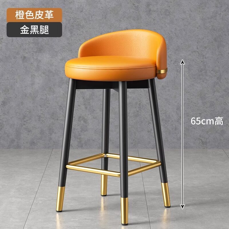 Orange leather-thickened steel-65 high