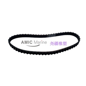 Courroie de distribution marine 68T-46241-00 pour moteurs hors-bord Yamaha 6-8-9.9hp 4 temps pour moteurs de bateau - Product Image 3