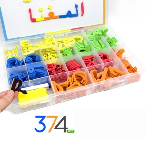Venta al por mayor árabe colorido educativo temprano niños 374 piezas pizarra magnética letras caja nevera ortografía alfabeto letras conjunto - Product Image 6
