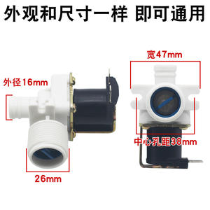 Válvula de Entrada de Agua Universal Totalmente Automática, Interruptor de Drenaje, Válvula Solenoide para Lavadoras, Pieza de Electrodoméstico de Lavandería - Product Image 3