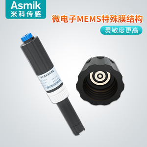 Analyseur de qualité de l'eau Asmik MCGS, moniteur de chlore résiduel en ligne pour les stations d'épuration des eaux usées hospitalières - Product Image 4