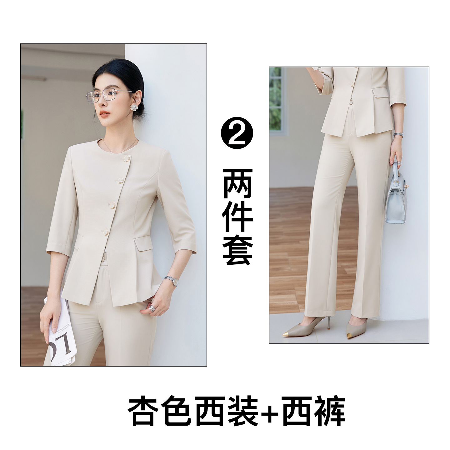 apricot suit pants
