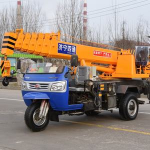 3 Ton derek portabel Kecil - Product Image 4