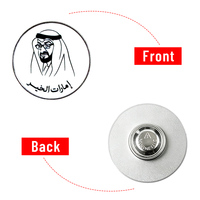 Badges en métal commémoratifs personnalisés du portrait du leader émirati Sheikh Mohamed Bin Zayed Al Nahyan, Émirats arabes unis, pour équipes rapides, faible MOQ