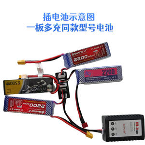 Carte de charge parallèle B3 pour batteries lithium de modèles réduits d'avions A6, équilibreur de batteries lithium 2S-6S, chargeur de batteries lithium 2-6 packs - Product Image 3