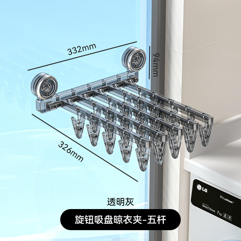 Pince à vêtements à ventouse avec bouton gris transparent - cinq tiges