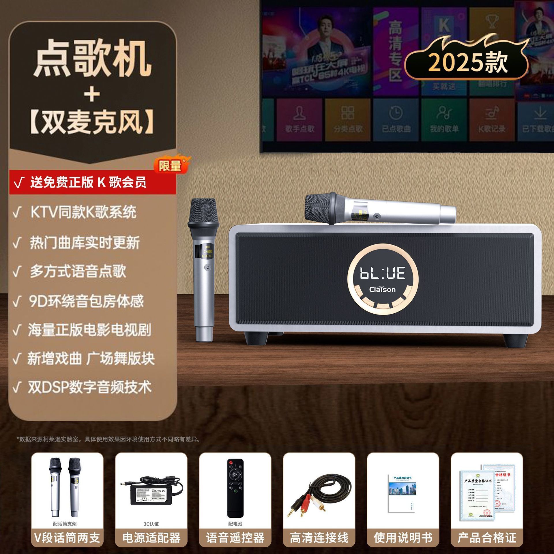 [White] High-end Family Karaoke Movie Version