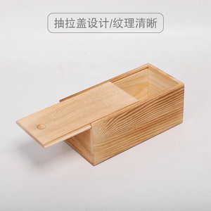 Caja de Almacenamiento de Madera Maciza Rectangular de Pino con Tapa Extraíble para Regalos y Manualidades - Product Image 4