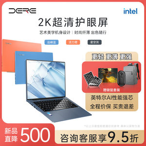 ไดรุย แล็ปท็อปบางเฉียบ 15.6 นิ้ว หน้าจอ IPS ป้องกันแสงสีฟ้า อินเทล วินโดวส์ 11  SSD ประสิทธิภาพสูง โน้ตบุ๊คสำหรับธุรกิจและสำนักงาน - Product Image 2