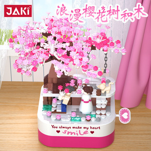 Boîte à musique rotative en forme de rose, blocs de construction, 200 à 400 pièces, son musical, cadeau de saint-valentin pour enfants de 8 à 13 ans - Product Image 4