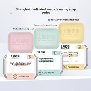 Savon en barre au soufre médicinal de Shanghai pour éliminer l'acné 100g - Product Image 3