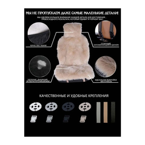 2024หุ้มเบาะรถยนต์ขนยาวเทียมสำหรับ <span class=keywords><strong>Camry</strong></span> Patrol Logan Rio Tucson Lada Accent - Product Image 4