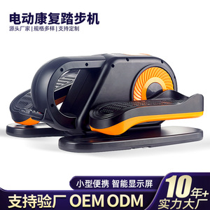 Elíptica Eléctrica Portátil Yuan Factory 44.5x39x22.5cm para Debajo de la Mesa, Stepper para Gimnasio en Casa, Equipo de Fitness - Product Image 5