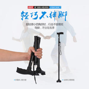 Canne pliante en alliage d'aluminium, 3 sections, pointe en caoutchouc antidérapante, bâton de marche noir pour personnes âgées, hauteur réglable, bâton de randonnée - Product Image 4