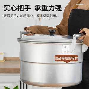 Aluminum Stockpot 5L And Above <b>Large</b> Capacity With Lid For Soup And Stock <b>Pots</b> - Product Image 3