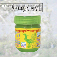 Ингалятор травяной Hongthai, зеленая бутылка, натуральный, производство Китай, модель BM025, в форме пада, срок годности 2 года, для использования в носу, емкость 100000 единиц.