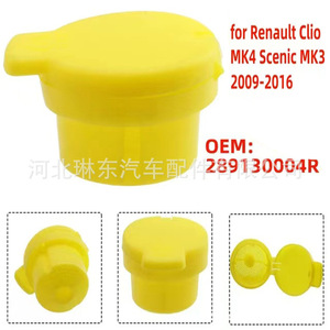 Tapa de plástico para el depósito de líquido limpiaparabrisas Renault para Trafic, Megane, Scenic OEM 8200226894 - Product Image 4