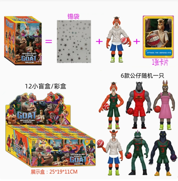 Boîte de présentation colorée de 12 boîtes aveugles + carte/24 pièces/boîte