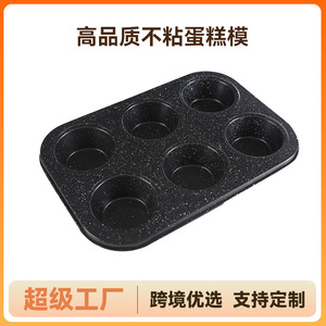 Non Stick Muffin Pan 6 Cavity Black Rectangle Oven Safe Baking Mold For Home Use - Product Image 2