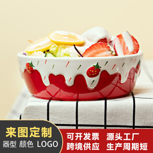 Bol à salade et à dessert de 6 pouces, personnalisé et embossé, joli ensemble de bols et d'assiettes en céramique avec décoration sous glaçure, haut de gamme - Product Image 4